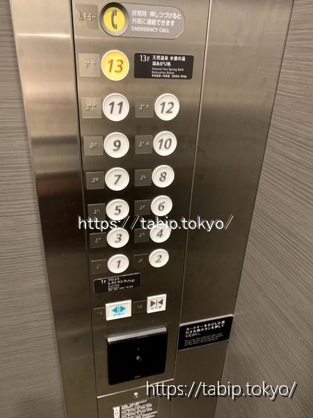 エレベーターの操作にはカードキーが必要