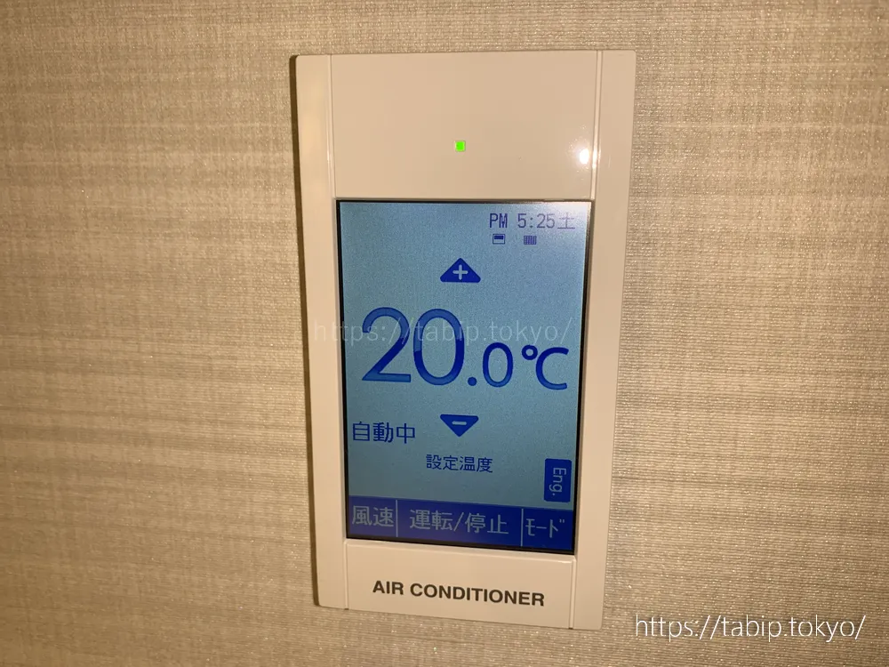 ダイワロイネットホテル広島駅前のモデレートダブルの空調コントローラー