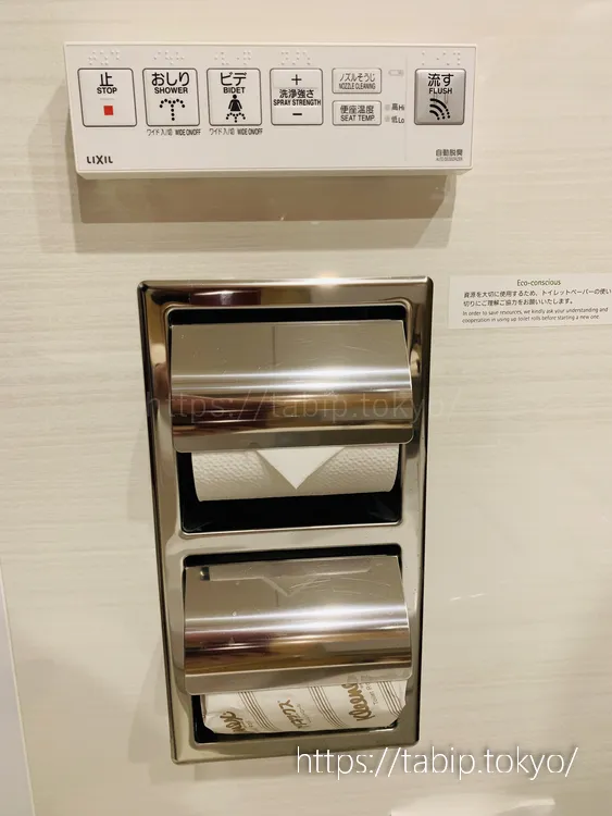ホテルインターゲート京都四条新町のシャワートイレリモコン