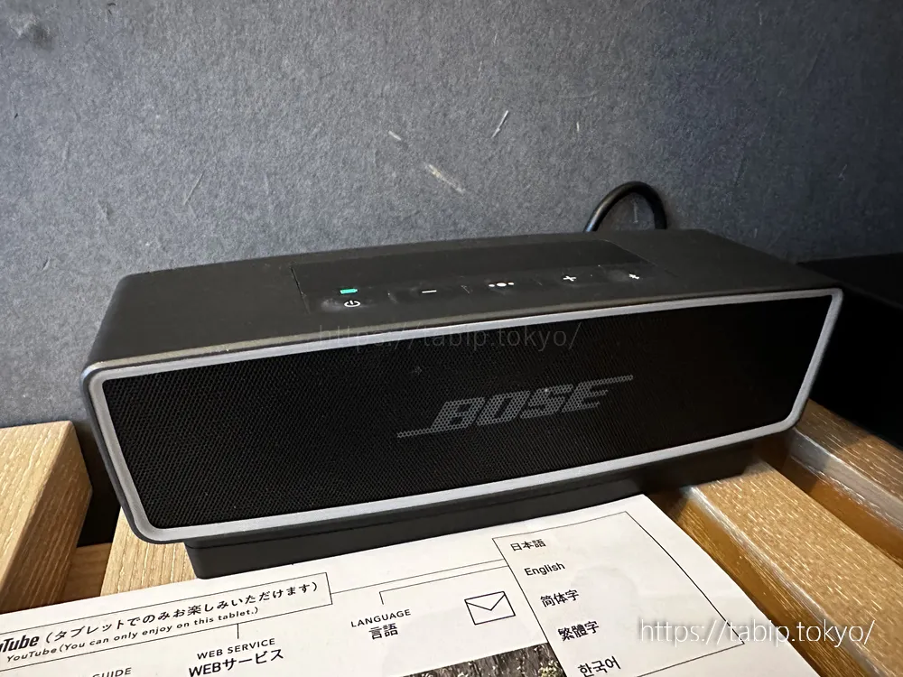 グッドネイチャーホテル京都のBluetooth対応スピーカー