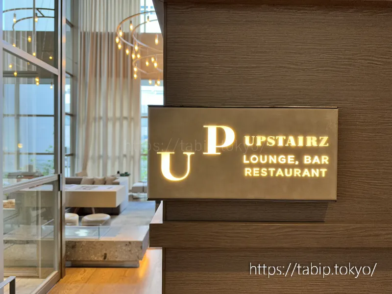 ゼンティス大阪のレストラン「UPSTAIRZ」