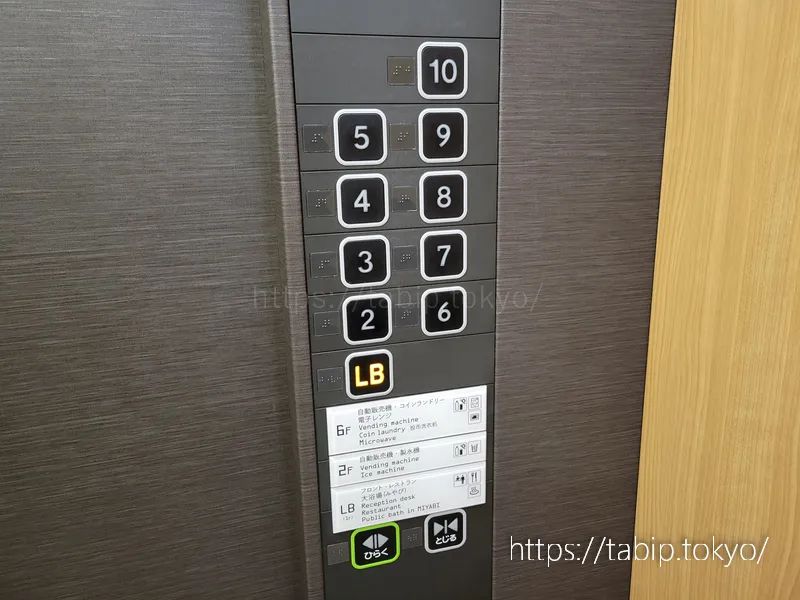 ロイヤルツインホテル京都八条口のエレベーター内