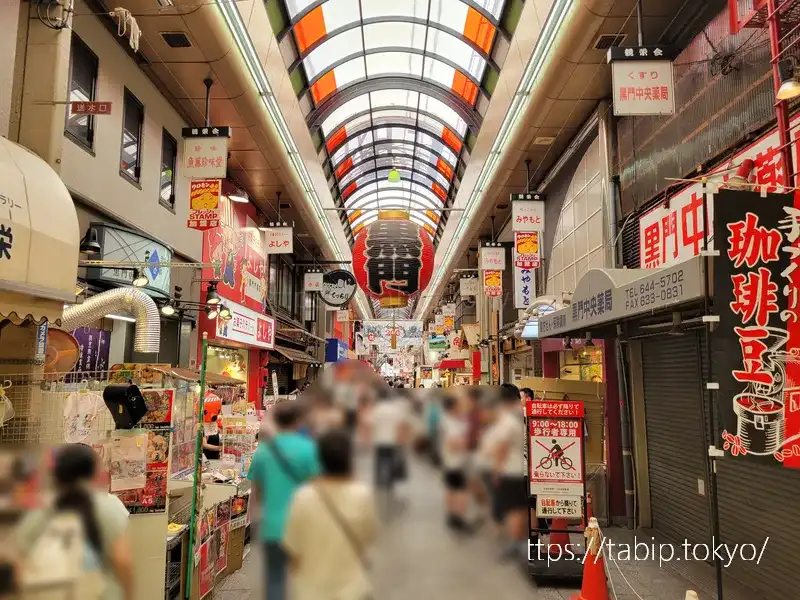 大阪の黒門市場の様子